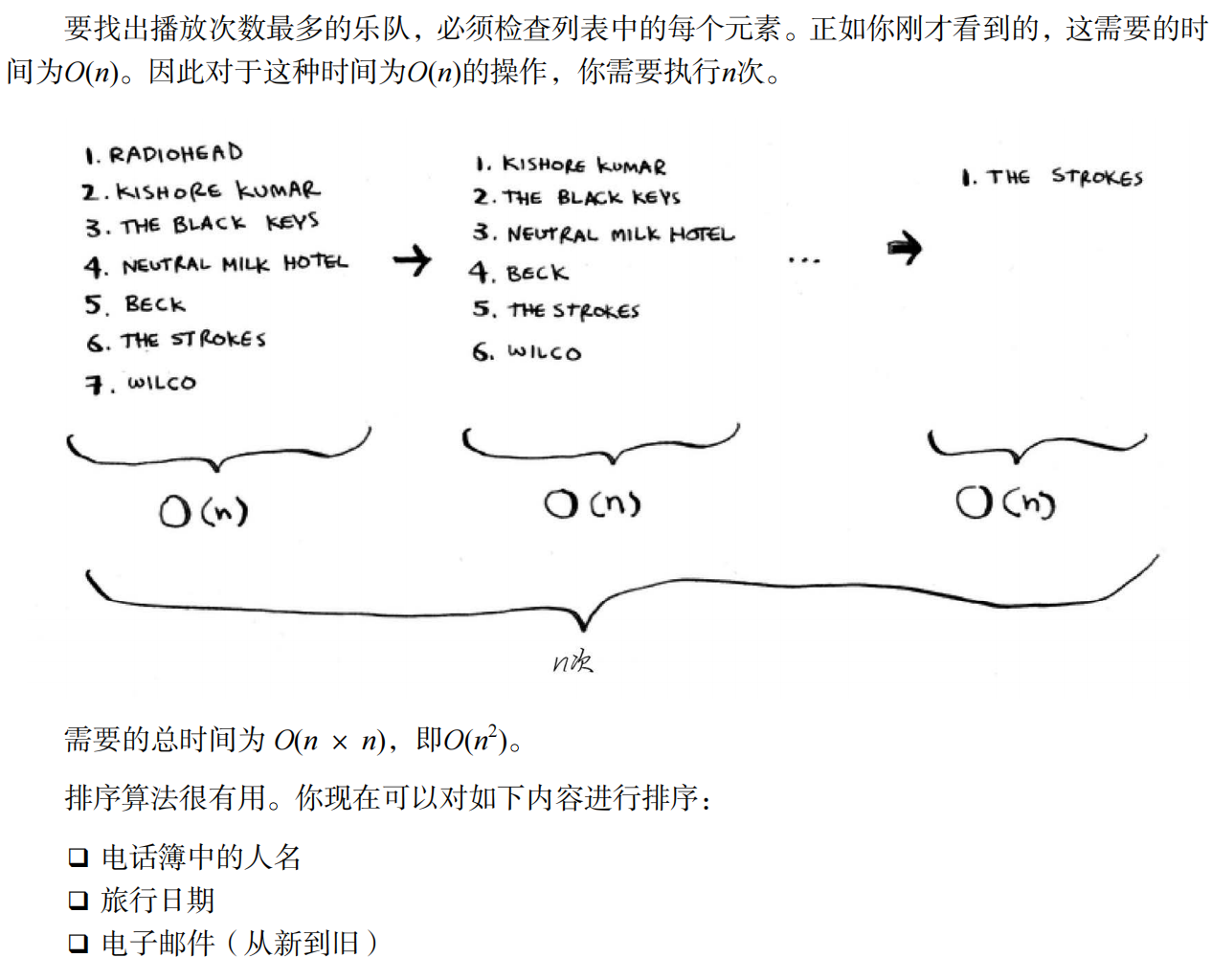 image-20240918144107907