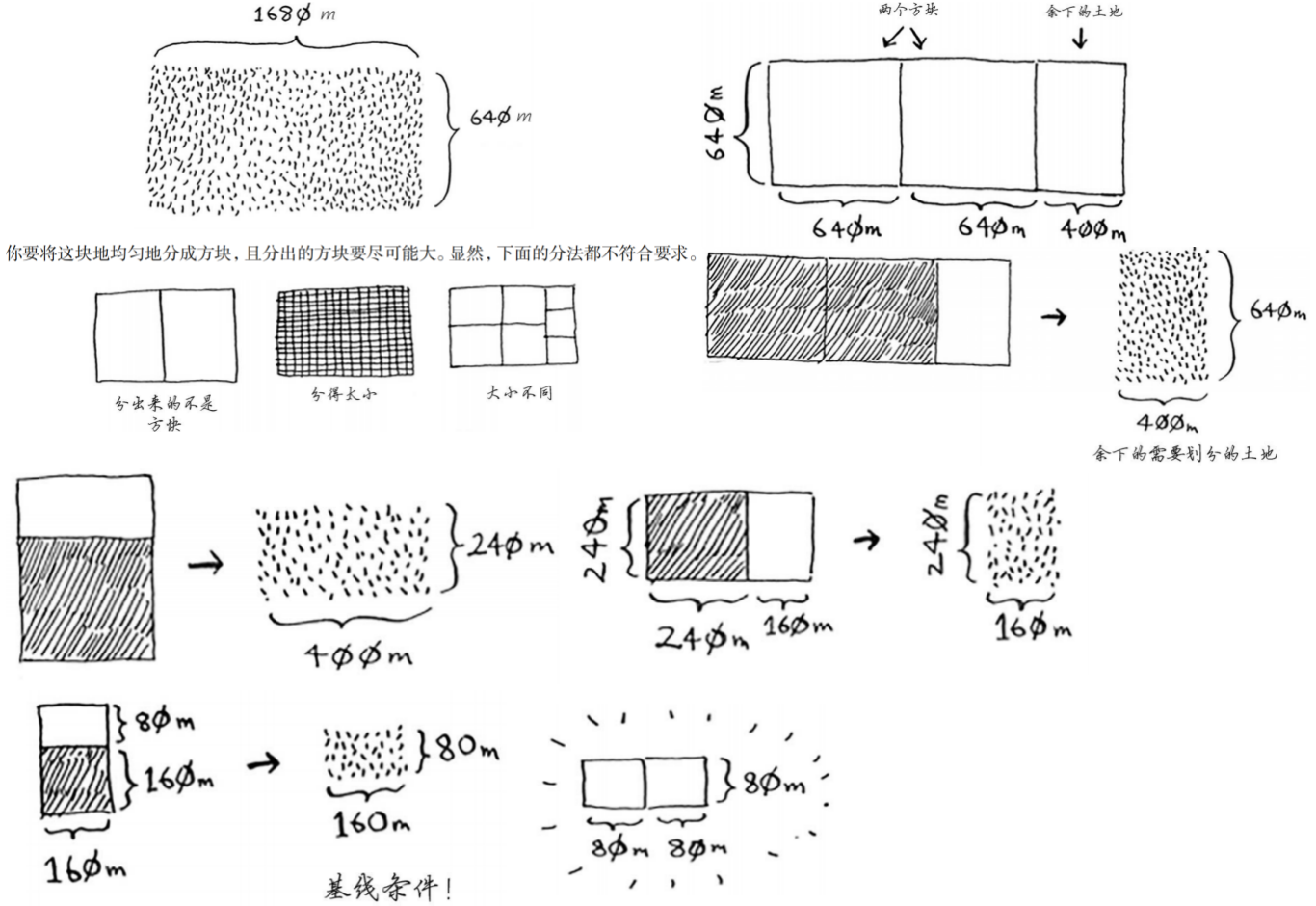 image-20240918151854033