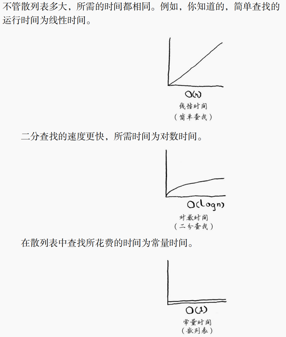 image-20240921153312385