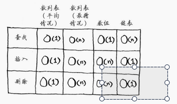 image-20240921153538795