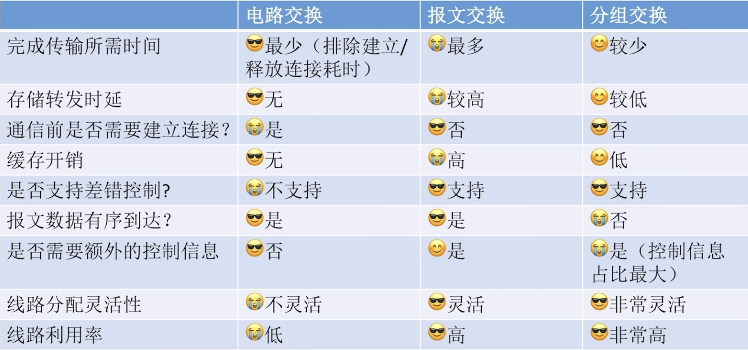 QQ_1726971759200